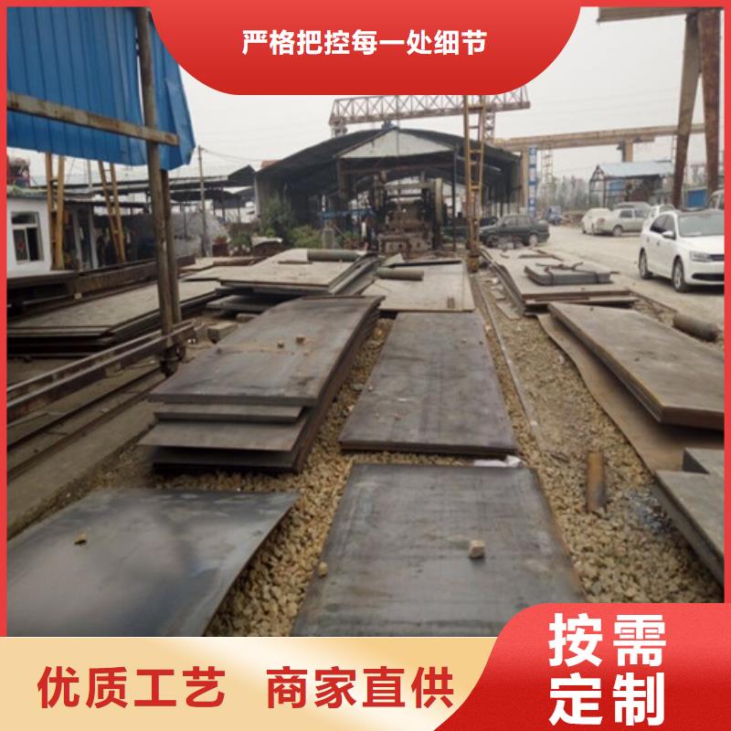 合金鋼板耐磨鋼板廠家精選好貨有保障