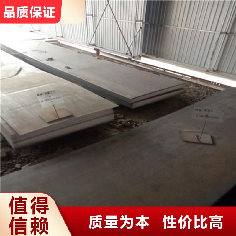 彈簧鋼板,【進口耐磨板】精益求精當地供應商