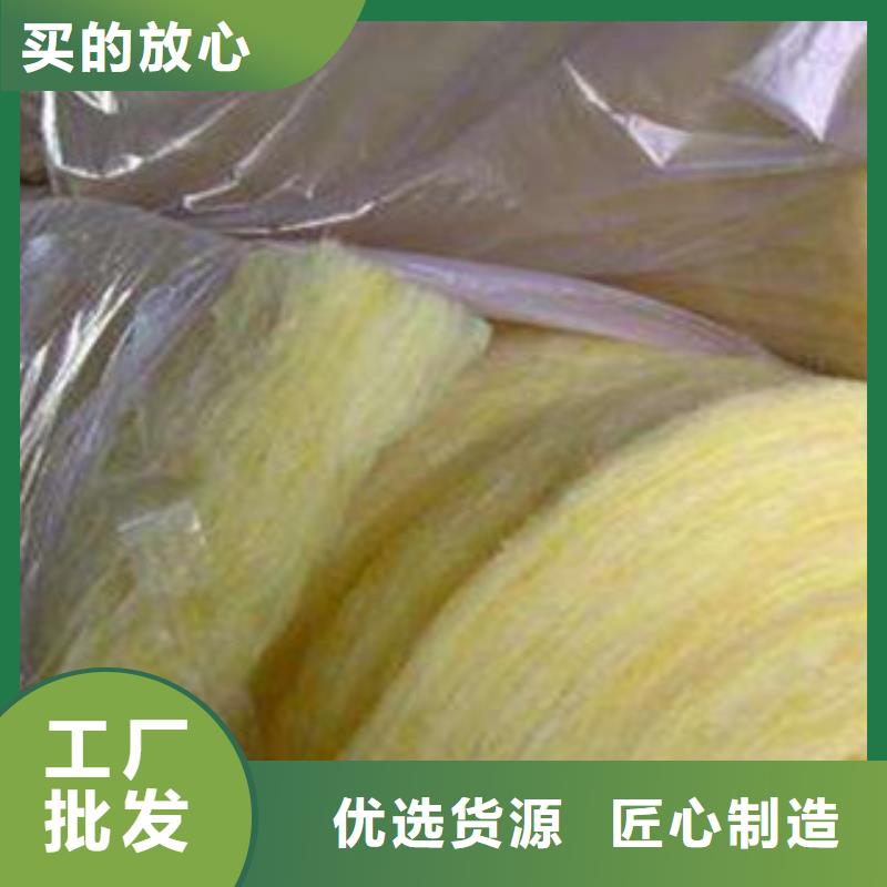 玻璃棉玻璃棉卷氈廠家用途廣泛經驗豐富質量放心