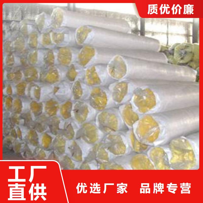 玻璃棉玻璃棉板價格海量現貨嚴選好貨