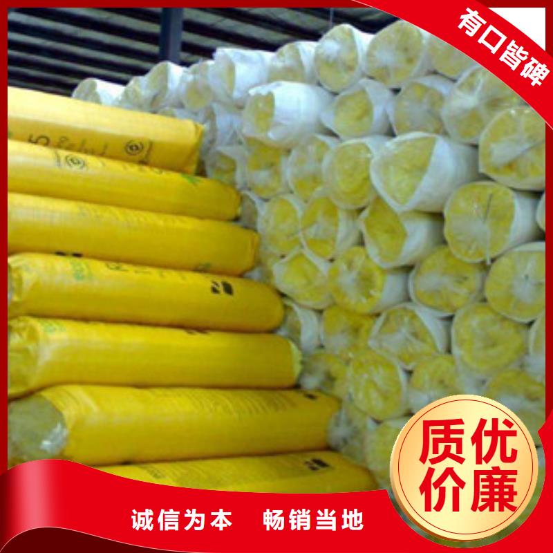 【玻璃棉】,硅酸鋁針刺毯廠家好品質(zhì)選我們同城生產(chǎn)廠家