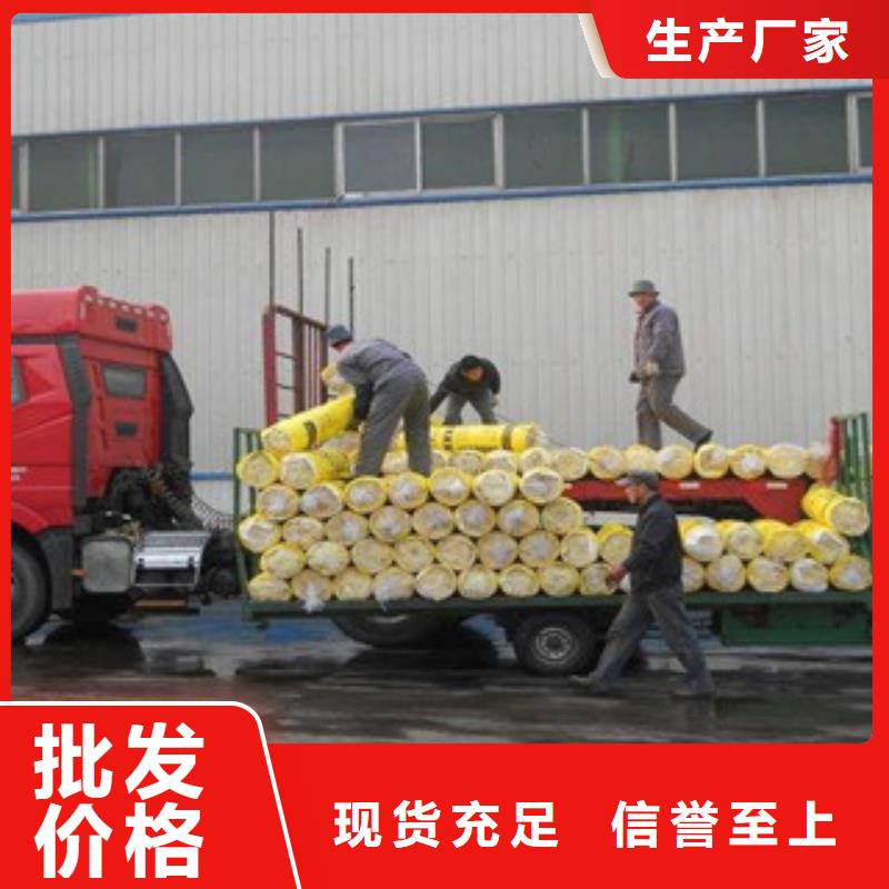 玻璃棉橡塑保溫管經(jīng)銷商出貨快