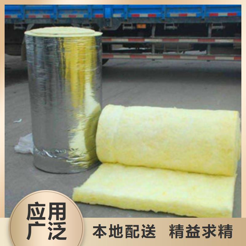 玻璃棉玻璃棉板價格工廠認證本地服務商
