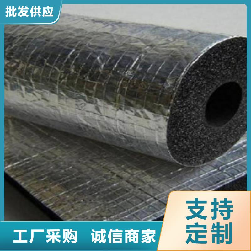 【橡塑】_橡塑板廠家源廠供貨同城生產(chǎn)商