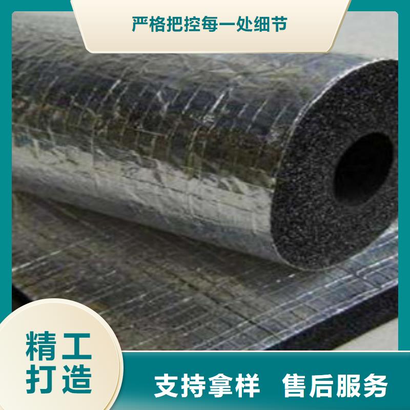 橡塑_橡塑保溫管多年行業(yè)積累價格合理