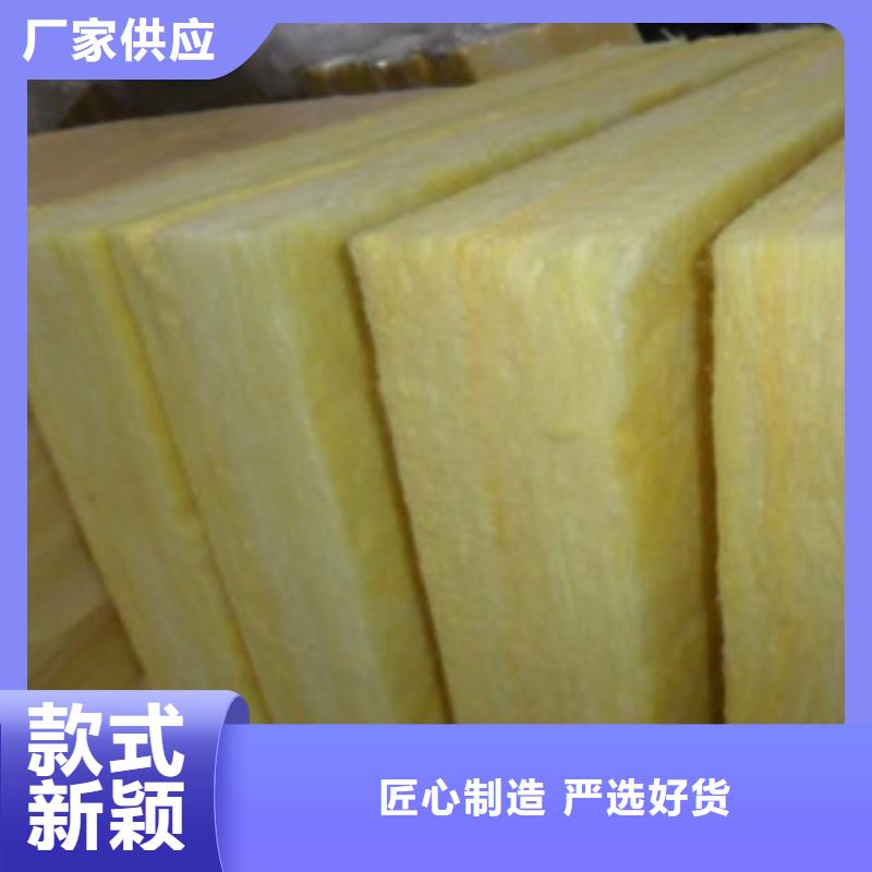 玻璃棉板玻璃棉板價格現貨快速采購實力商家供貨穩定