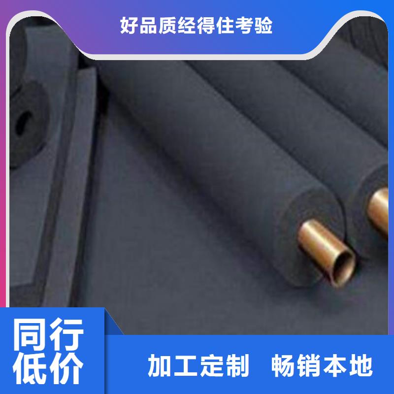 橡塑保溫管玻璃棉板多年實力廠家本地經銷商