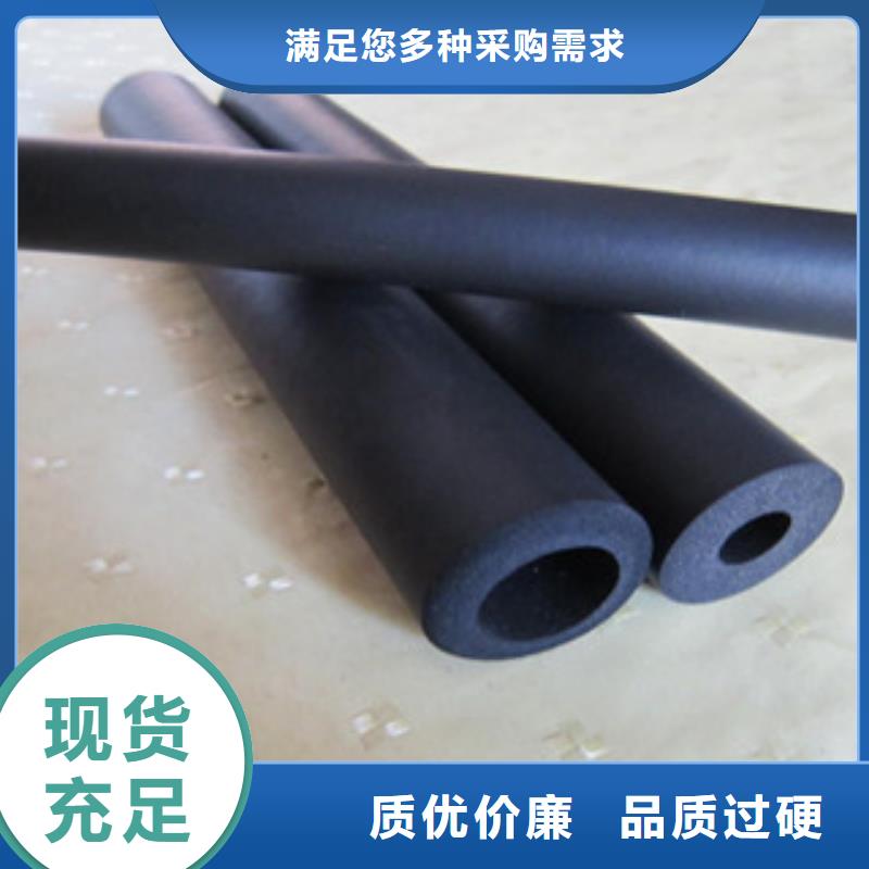 橡塑保溫管硅酸鋁氈顏色尺寸款式定制當(dāng)?shù)亟?jīng)銷商
