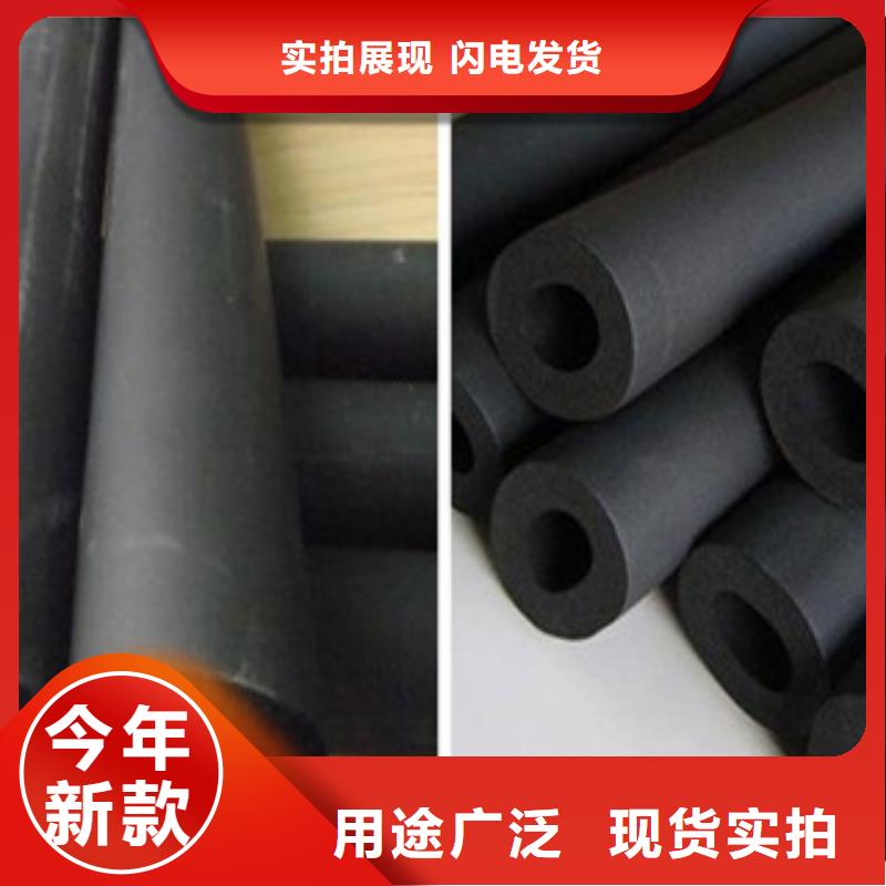 橡塑保溫管,橡塑管價(jià)格定制速度快工期短放心得選擇