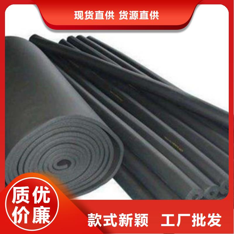橡塑保溫管玻璃棉卷氈N年生產經驗廠家銷售