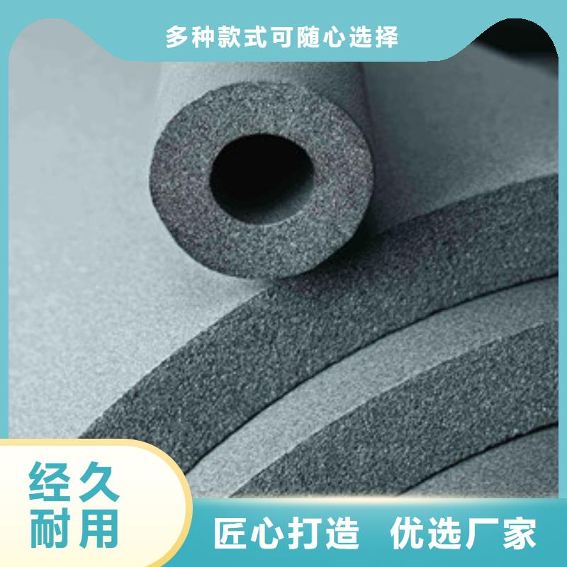 橡塑保溫管玻璃棉板實體廠家大量現貨用好材做好產品