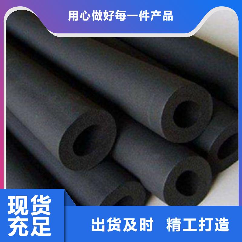 橡塑保溫管售后無憂源廠供貨