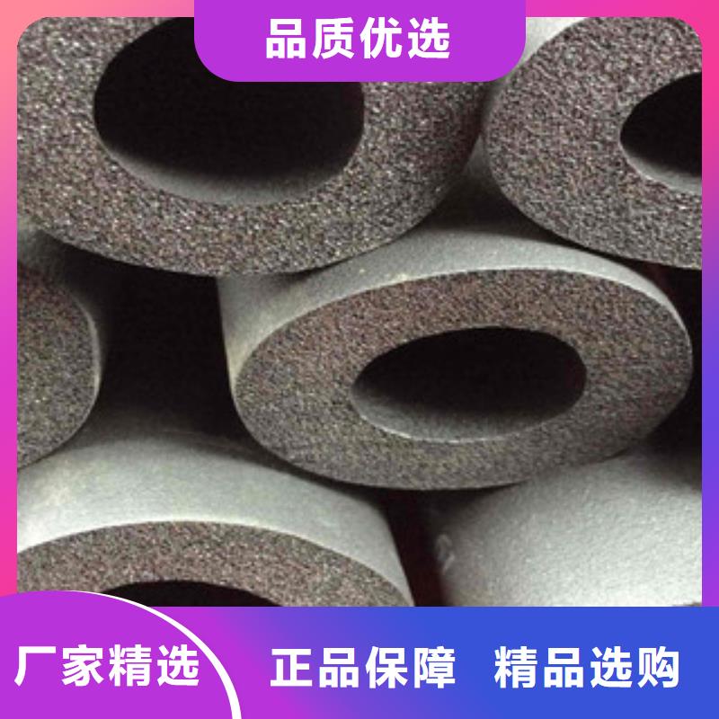 【橡塑保溫管_玻璃棉卷氈廠家層層質(zhì)檢】型號齊全