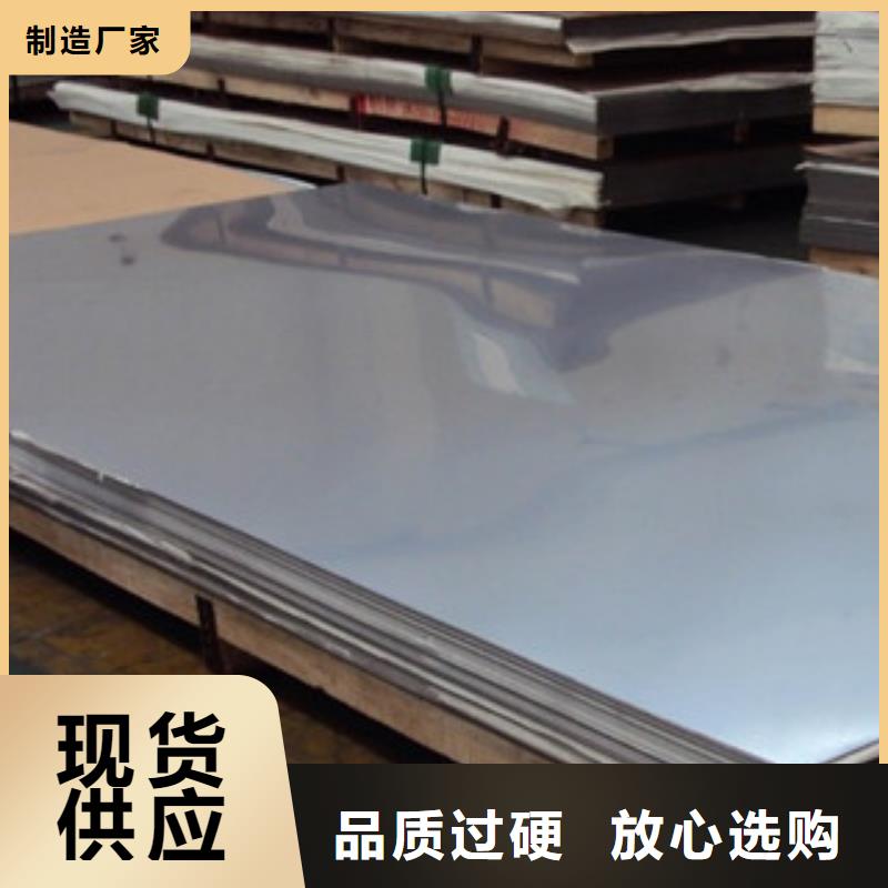 【不銹鋼板不銹鋼管海量庫存】貨源直銷