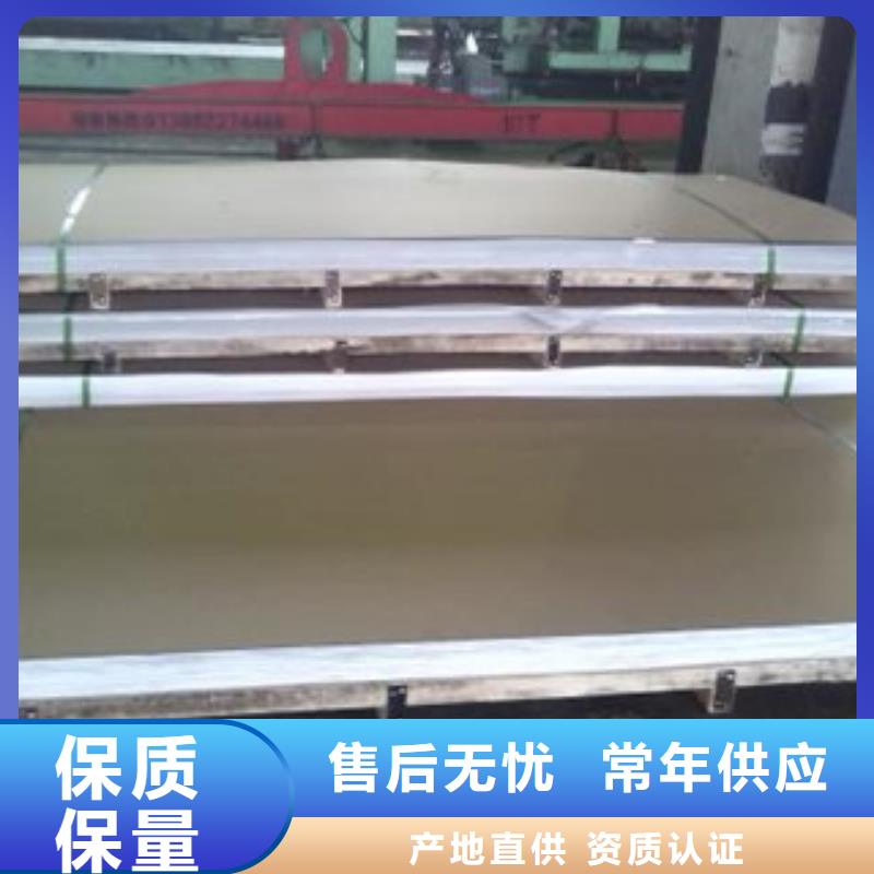 不銹鋼板不銹鋼圓鋼精挑細選好貨實力廠商