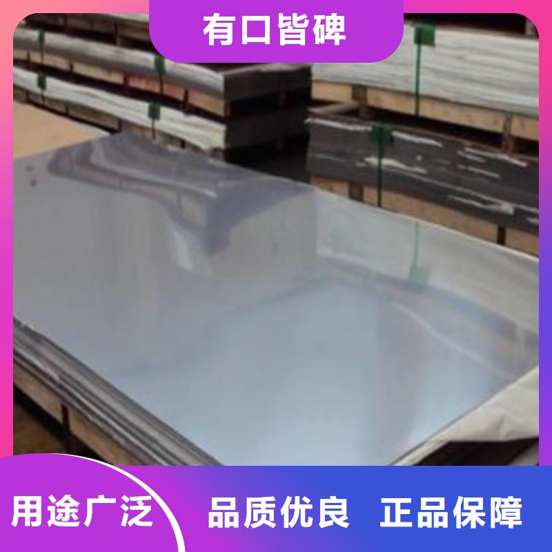 不銹鋼板【不銹鋼帶】專業完善售后好貨直銷
