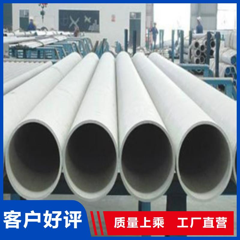 不銹鋼管不銹鋼裝飾管支持大小批量采購當地服務商