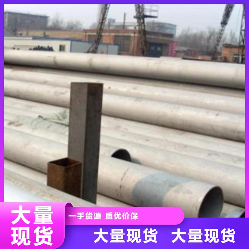 不銹鋼管【不銹鋼角鋼】價格公道合理本地服務商