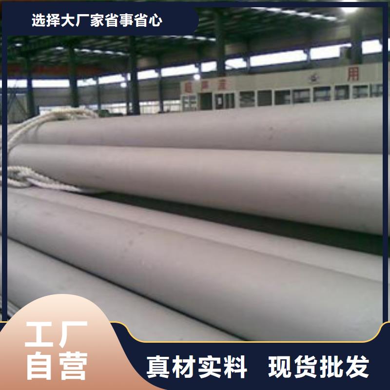 不銹鋼管不銹鋼圓鋼價格實惠工廠直供商家直供