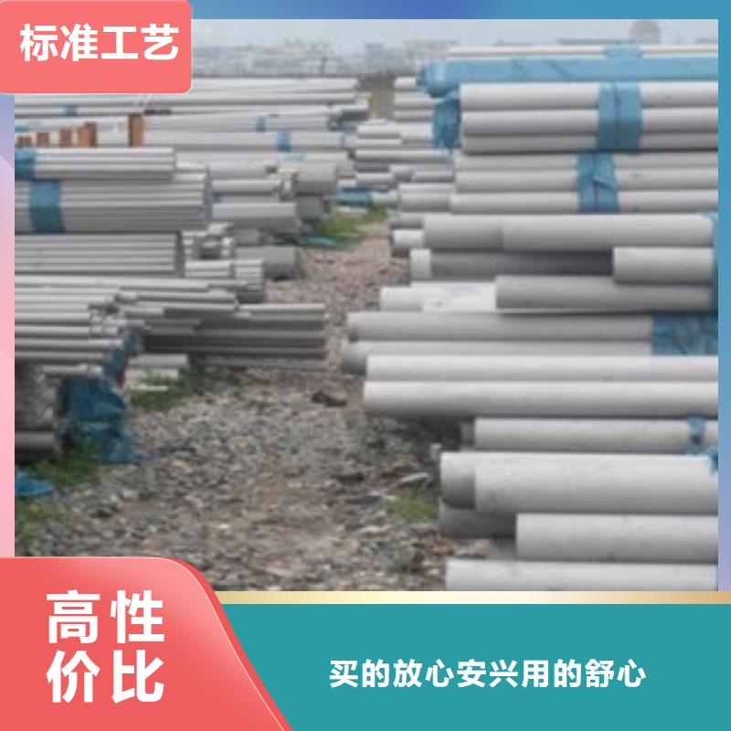 不銹鋼管-無縫鋼管精工細作品質優良實力大廠家