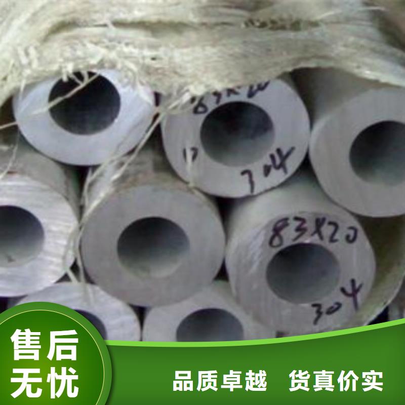 不銹鋼管現貨快速采購型號全價格低