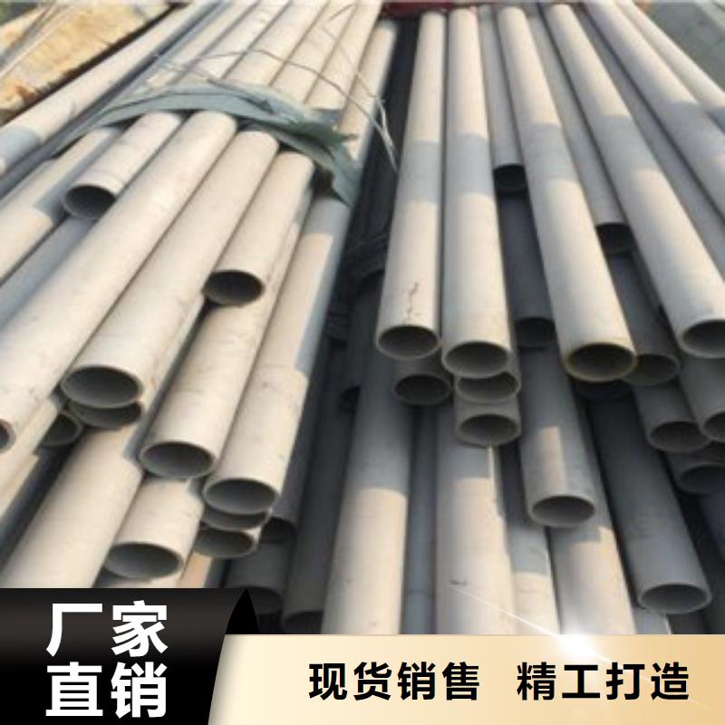 不銹鋼管工廠價格適用場景