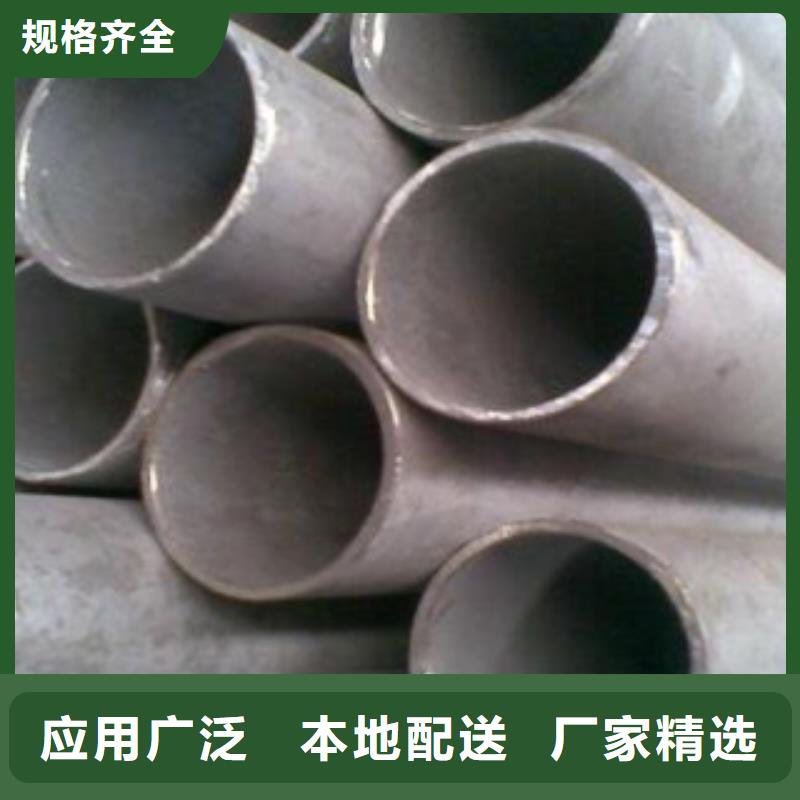 不銹鋼管-不銹鋼板一手價格貨源直供