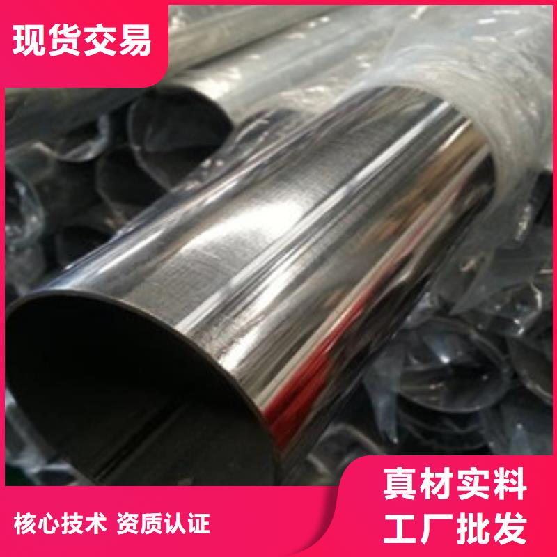 不銹鋼裝飾管不銹鋼角鋼真正讓利給買家每個細節都嚴格把關