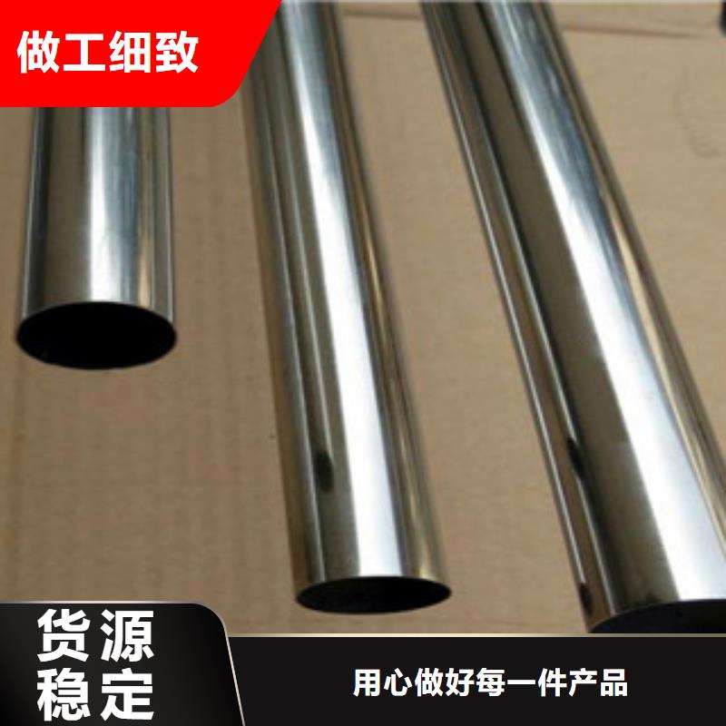 不銹鋼裝飾管不銹鋼帶制造生產銷售優質原料