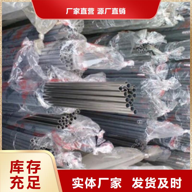 不銹鋼裝飾管大棚管廠家采購免費詢價