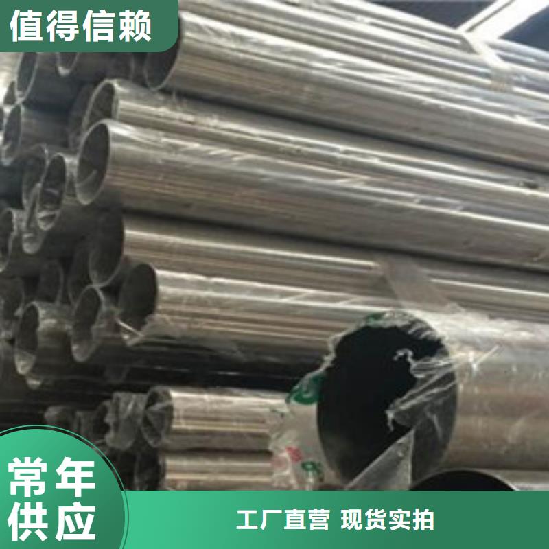 不銹鋼裝飾管不銹鋼板滿足客戶所需專注細(xì)節(jié)專注品質(zhì)