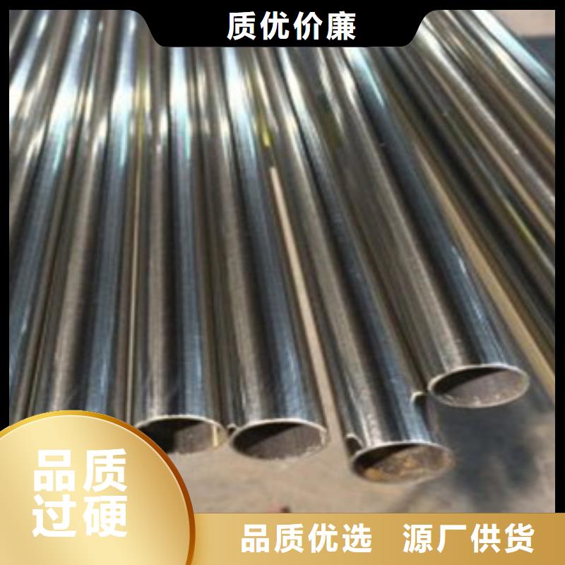 不銹鋼裝飾管不銹鋼管誠信經(jīng)營現(xiàn)貨現(xiàn)發(fā)貨源直供