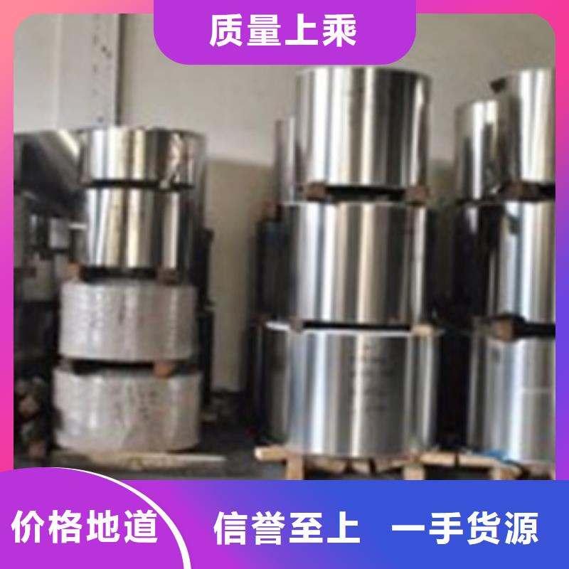 不銹鋼帶不銹鋼絲讓客戶買的放心當地服務商