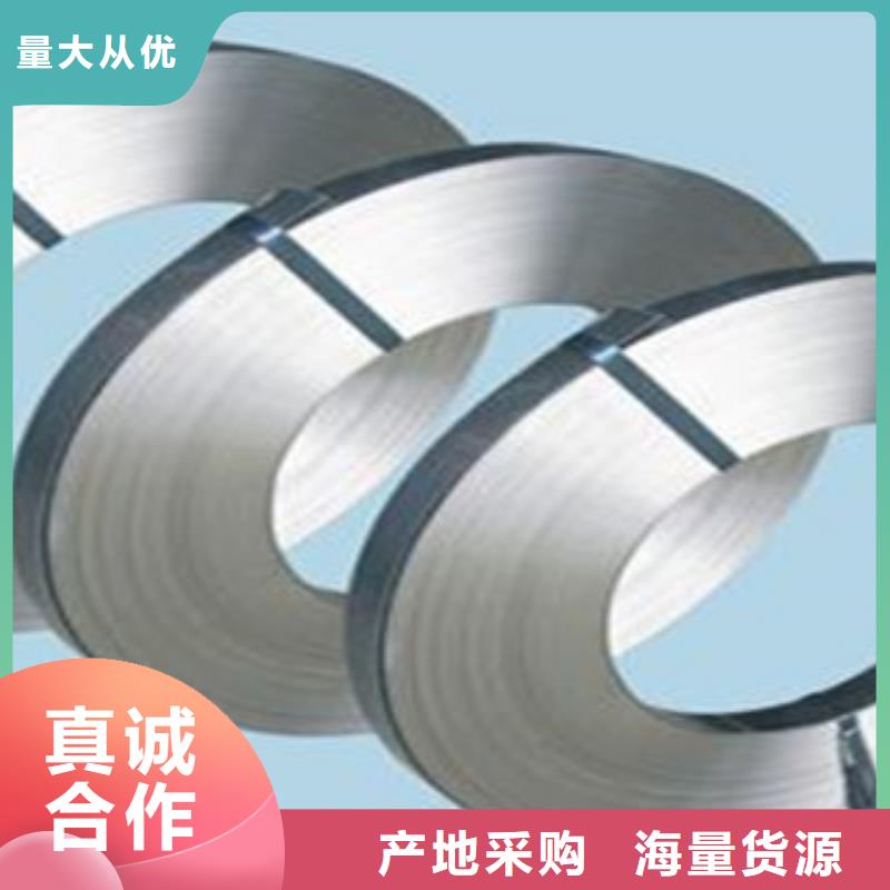 不銹鋼帶【不銹鋼圓鋼】產品優良用心做產品