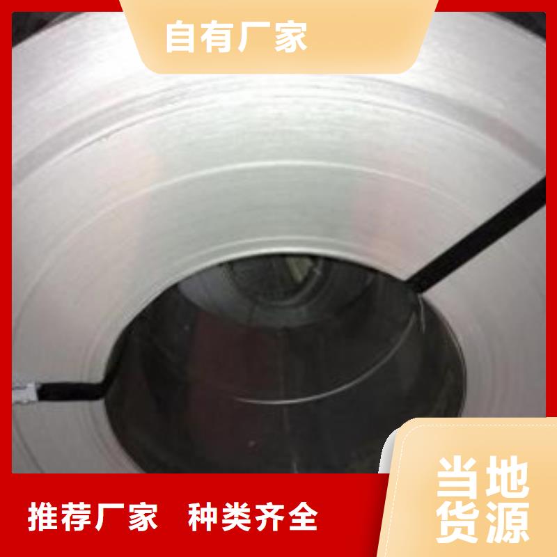 【不銹鋼帶不銹鋼圓鋼國標檢測放心購買】當地服務商