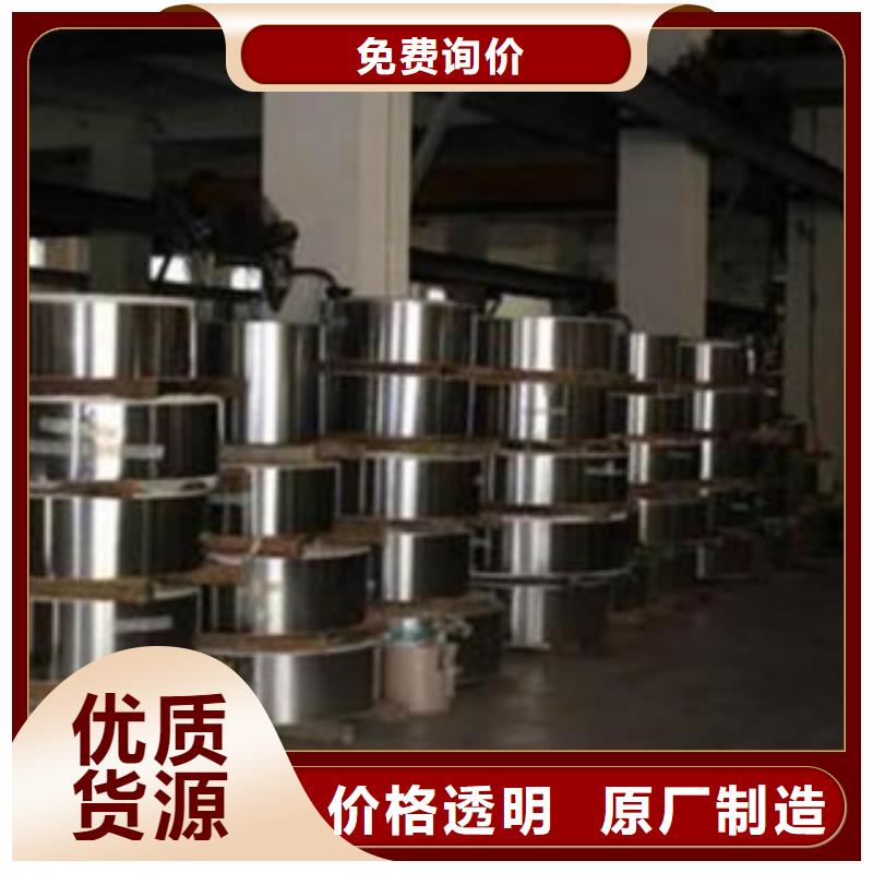 不銹鋼帶-【不銹鋼板】嚴格把關質量放心N年大品牌