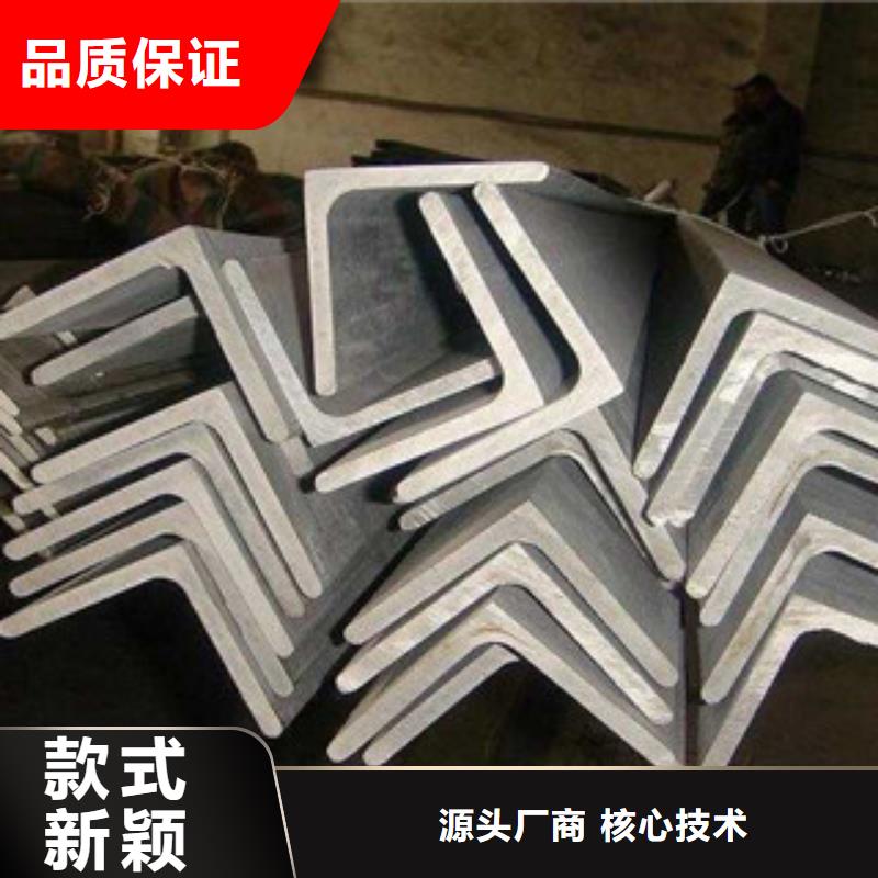 不銹鋼角鋼不銹鋼板品質做服務本地貨源