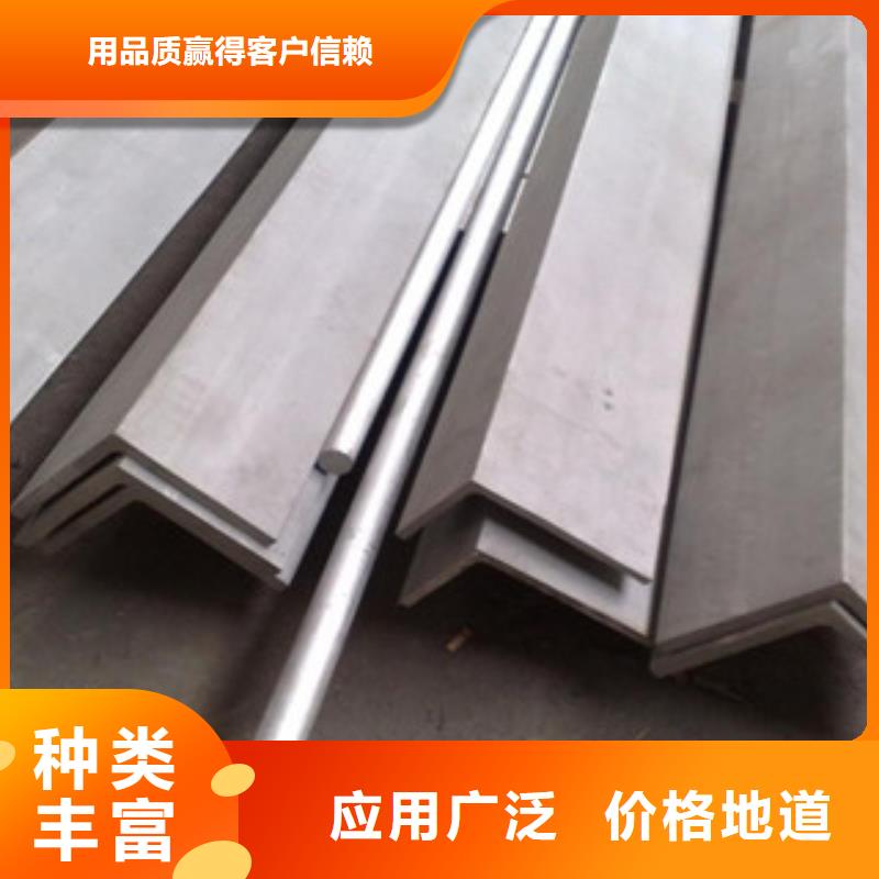 不銹鋼角鋼-不銹鋼絲信譽至上當地公司