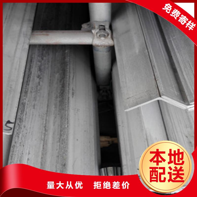 不銹鋼角鋼不銹鋼絲多家倉(cāng)庫(kù)發(fā)貨同城經(jīng)銷(xiāo)商