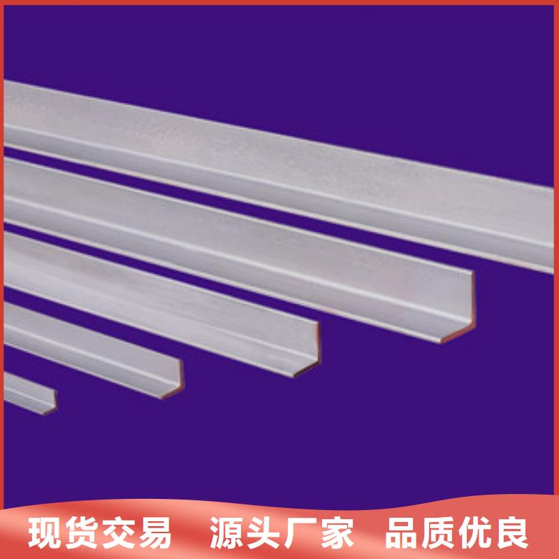 不銹鋼角鋼-不銹鋼圓鋼工藝精細質保長久廠家直銷值得選擇