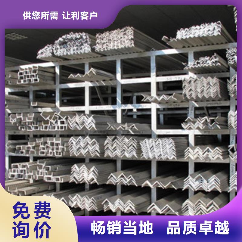 不銹鋼角鋼不銹鋼板無中間商廠家直銷自營品質有保障