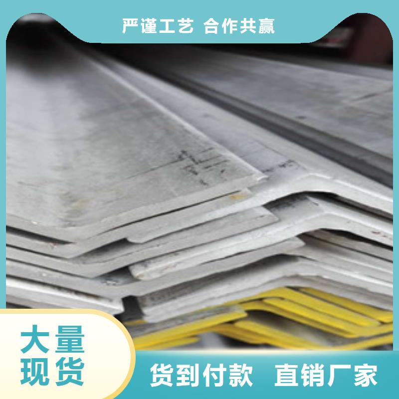 不銹鋼角鋼不銹鋼絲匠心打造專業(yè)生產(chǎn)團(tuán)隊