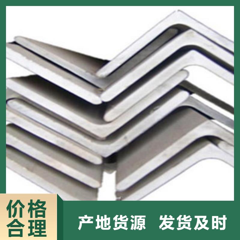 【不銹鋼角鋼】不銹鋼裝飾管源廠直接供貨價格低