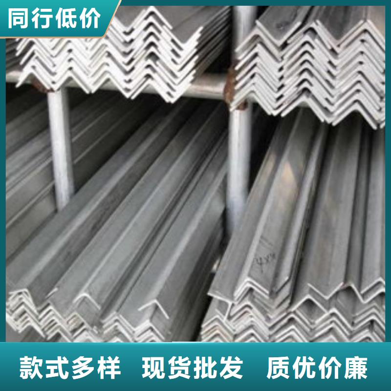 不銹鋼角鋼-不銹鋼管廠家品控嚴格安裝簡單