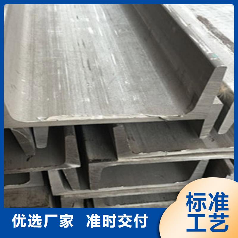 不銹鋼角鋼_不銹鋼帶現(xiàn)貨交易多種工藝