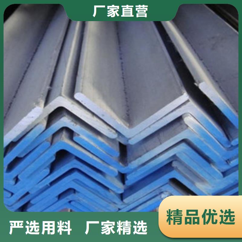 不銹鋼角鋼不銹鋼管專注產品質量與服務廠家實力雄厚
