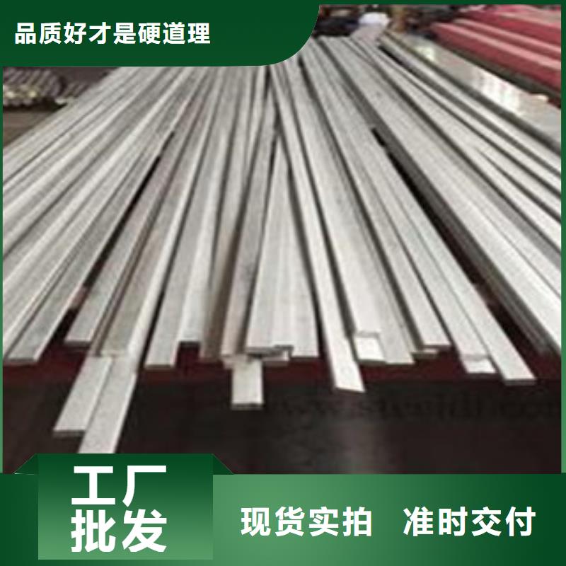 【不銹鋼扁鋼不銹鋼圓鋼加工定制】同城供應商