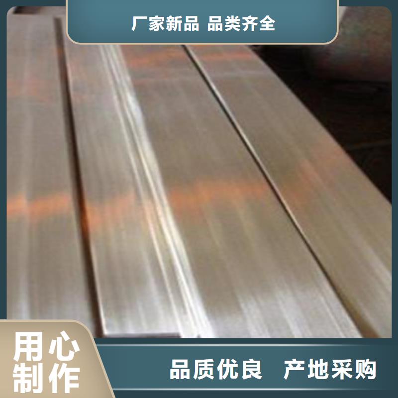不銹鋼扁鋼不銹鋼管快速報價供貨及時