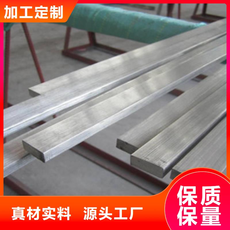 【不銹鋼扁鋼大棚管質保一年】工廠直供