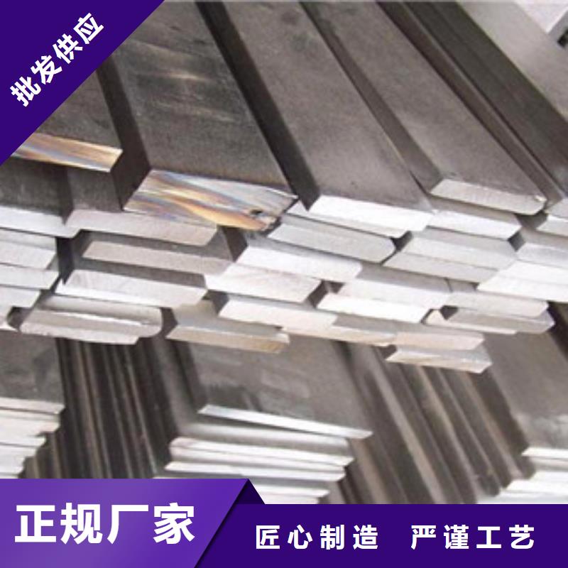 不銹鋼扁鋼-不銹鋼板細節(jié)決定成敗來圖定制